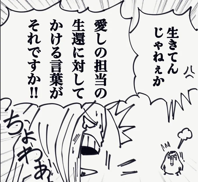 ト「桜の花びらが舞ってると、つい思い出しちゃうんだ。バクシンのことを。」
🌸「そうなんですね…」

ト「…」
🌸「?」 