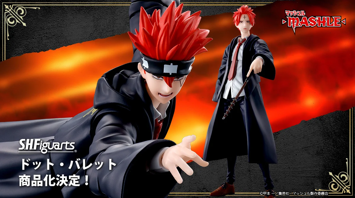 マッシュル ドット・バレット くじメイト マシュステ 魂ネイションズ公式/BANDAI SPIRITS TAMASHII NATIONS OFFICIAL on X