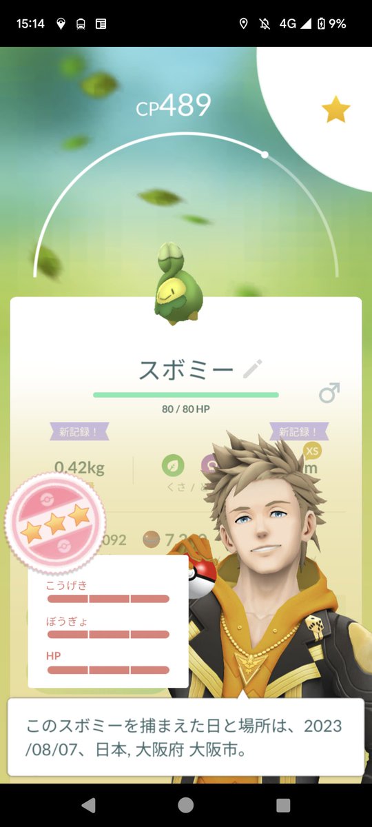 GolemShell tweet picture