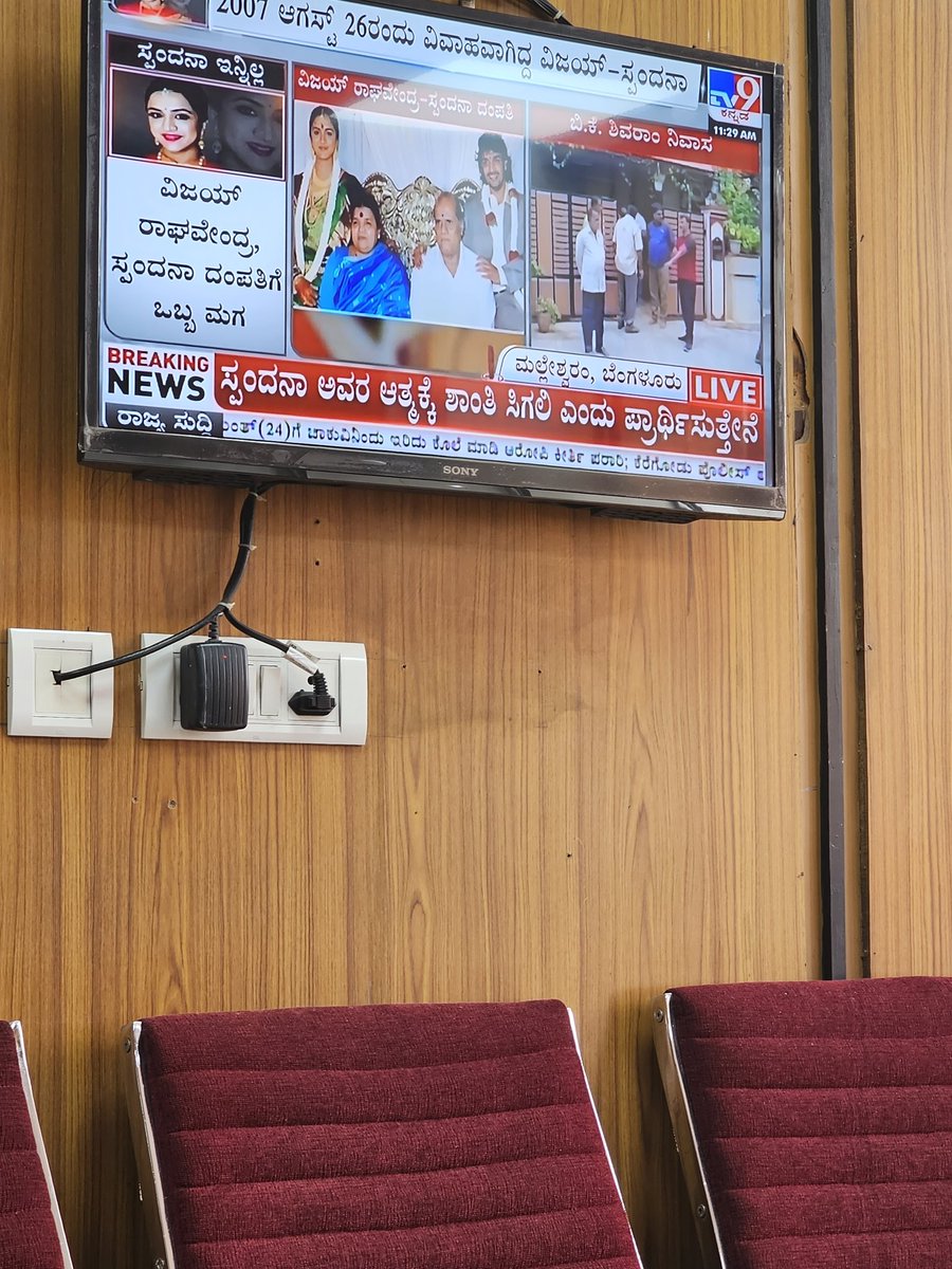 Jaggesh2's tweet photo. ಬಾಳಿ ಬದುಕಬೇಕಿದ್ದ ಮಗು ಕಾಲವಾಯಿತು ಎಂದು ಟೀವಿ ಯಲ್ಲಿ ನೋಡಿ ಭಾವುಕನಾದೆ..
ನಶ್ವರ ಜಗತ್ತ😭 https://t.co/s6sgmiunev