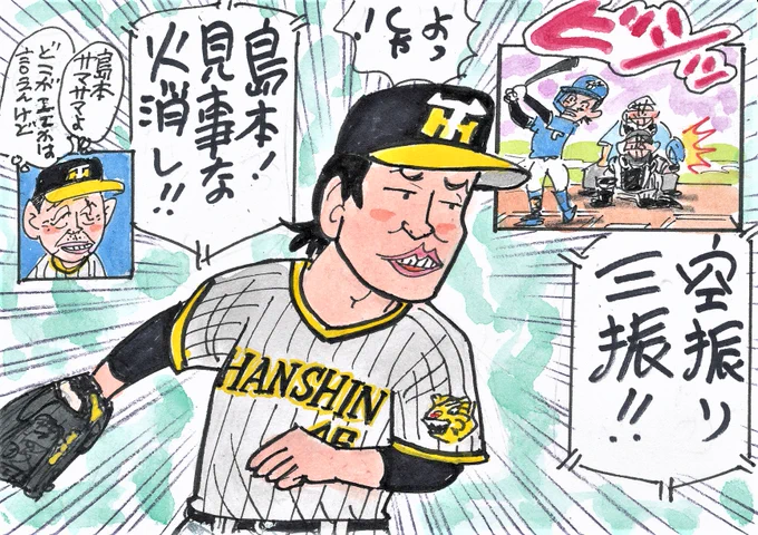 8月6日 DeNA対阪神より
好調タイガースのリリーフ陣の一人。
阪神1点リードの7回裏三塁二塁のピンチでリリーフ。
大だ・楠本選手を遊飛、そして関根選手を!
#島本浩也 
#Tigers 