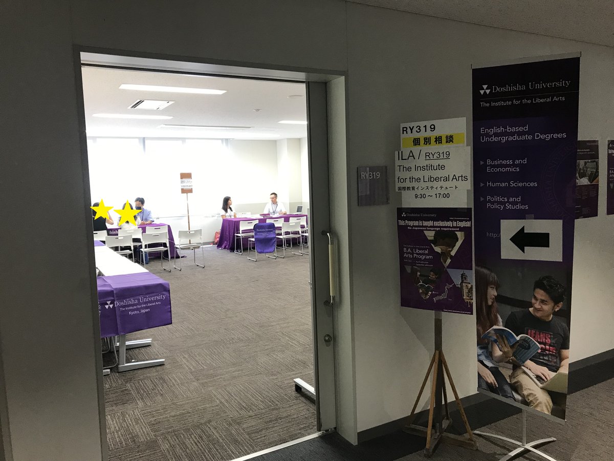 ILA_DoshishaUni's tweet photo. Doshisha University held the Open Campus on Aug 5 and ILA also held the Advice session. Thank you for joining in such a hot weather! If you have any questions, please feel free to contact us !(ji-ila@mail.doshisha.ac.jp) https://t.co/utJiSlC7PO