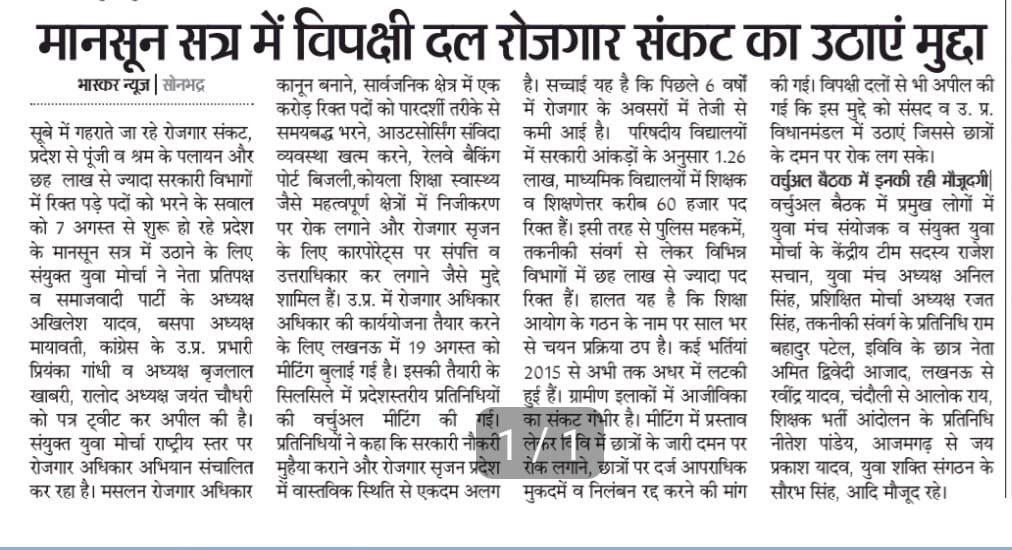 भर्ती पर आंतरिक संघर्ष चल रहा है..!

हमारा उद्देश्य है, कि हर हाल में शिक्षक भर्ती मुद्दा बड़ा मुद्दा बने, और प्रदेश सरकार रिक्त पदों पर भर्ती के साथ, हर साल शिक्षक भर्ती कैलेंडर जारी करे और रिक्त पदों की पूर्ति करे ।

<a href="/RajatsinghAU/">रजत सिंह(प्रदेश अध्यक्ष)</a>