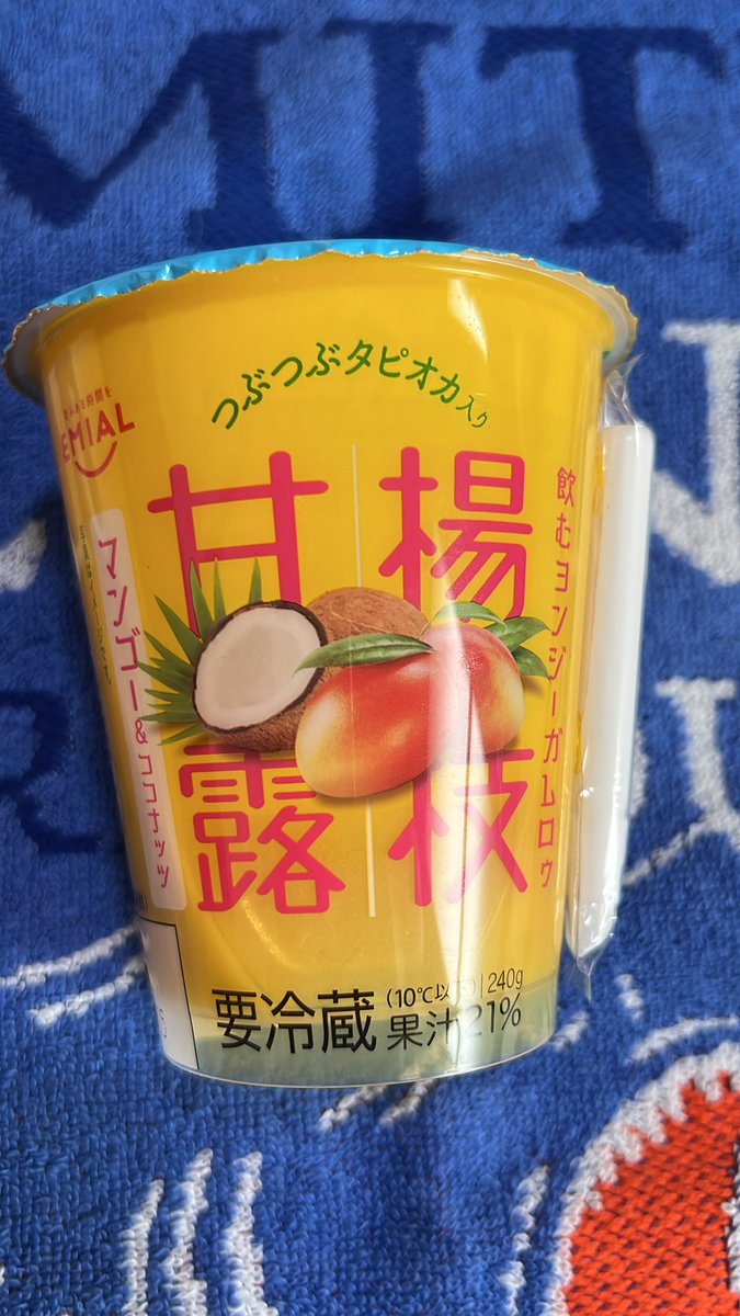 NHasica's tweet photo. これ
おいしい
台湾行ってみたい https://t.co/Ufxg50UOBj