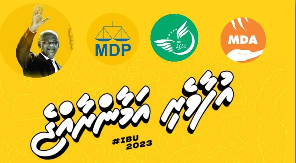 athy3166's tweet photo. ان شاء الله އެބުރުން މިއިންތިހާބު އިބުރާހިމް  މުހައްމަދު ސޯލިހު ކާމިޔާބު ކުރައްވާނެ. . .
#UfaaveriAmaanRaajje 
#IbuAslam2023 
#MDP2023 https://t.co/A4Q0igoiQC