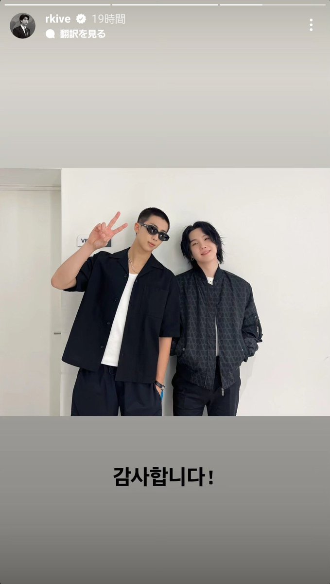 boB_raT_heS's tweet photo. 見始めれた時はナムさんのStorage聞けたかな…?怒りで覚えてないけど、タイトルもまだ決まってないホヤホヤの曲は聴けた😭✨
ユンギの友情タトゥーやジンくんとホビたんの元気そうで逞しくなった姿も見れて幸せな1日だった💜
バンタンの力って凄いね!!
#アミ活日記
#armyhope #rkive storey https://t.co/DKf3oRaV6J