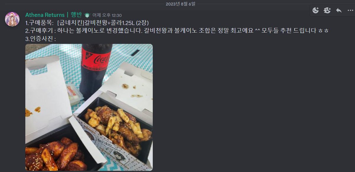 SECU Token Official X tweet media