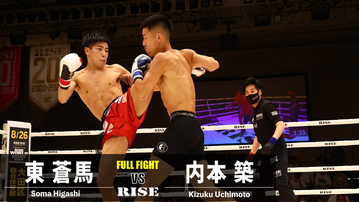 RISE_2003's tweet photo. ◤💥#RISE170 in 後楽園ホール
 試合映像をYouTubeにアップ📹◢

［試合映像公開］
🥊第2試合 スーパーフェザー級（-60kg）
🟥東 蒼馬（MONSTAR GYM）@soma__98
🟦内本 築（team Bonds）

📹視聴はコチラ▷https://t.co/KiZiTaLR2w https://t.co/3WmlYlUwMG