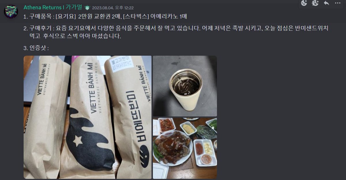 SECU Token Official X tweet media