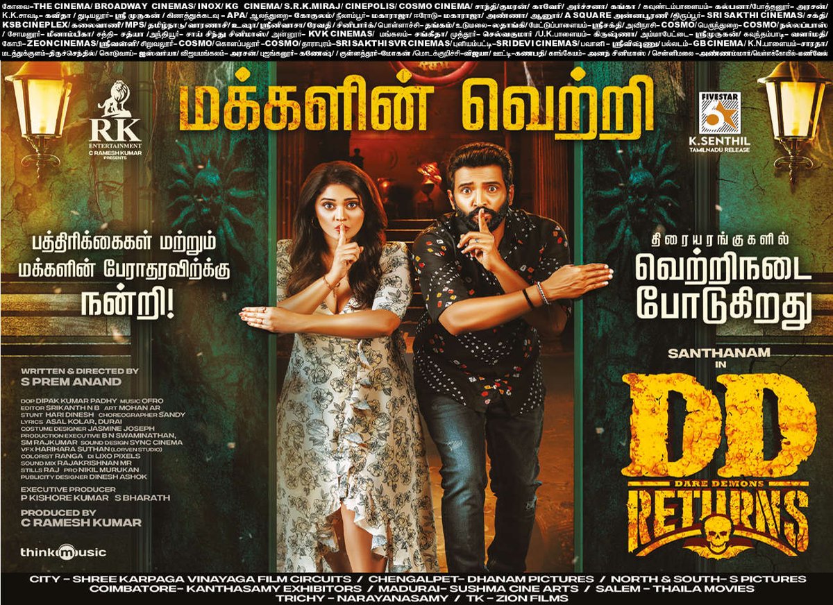 MiniCinemaWorld's tweet photo. #DDReturns (07-08-2023) Paper Ad
(#Coimbatore #CBE &amp; #Chennai)

 #Santhanam @iamsanthanam @iampremanand @Surbhiactress
@RKEntrtainment @thinkmusicindia
@dopdeepakpadhy 

#DhillukuDhuddu3 #DareDevil 
#DD3 #DDMovie #DDFilm #DareDevilReturns https://t.co/Ob0v88loPU