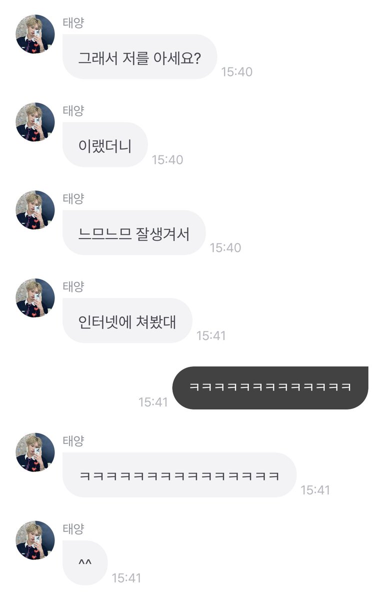 sunnmxxn's tweet photo. 태양이 치과 가서 
눈가리고 입벌리고 누워있는데 

간호사님이
“제가 태양씨의 정체를 알아버렸어요”

느므느므 잘생겨서 인터넷에 쳐보셨대 하ㅜㅋㅋㅋㅋㅋㅋㅋㅋㅋ https://t.co/CWbcFVBBj6