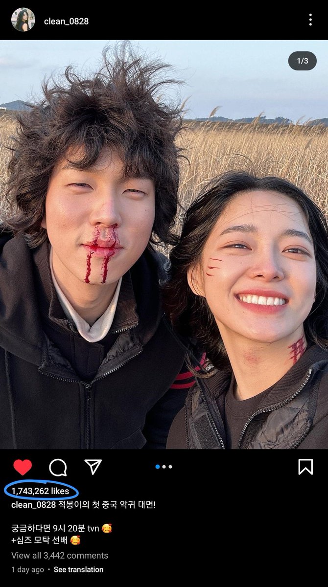 Happy 1m likes to Sejeong's The Uncanny Counter S2 post on IG!

This is now her 149th 1m+ liked-post on IG!
Check out her other recent posts also! 💫
🤍 instagram.com/p/CvE_f3ovNXo
🌧 instagram.com/p/CtNZFRIvelO

#김세정 #KIMSEJEONG
#세정 #SEJEONG
<a href="/0828_kimsejeong/">김세정 KIM SEJEONG</a>