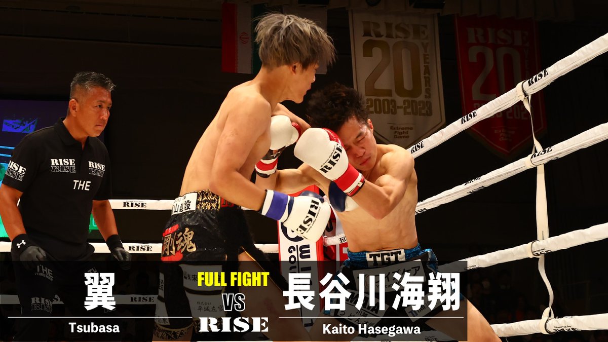 RISE_2003's tweet photo. ◤💥#RISE170 in 後楽園ホール
 試合映像をYouTubeにアップ📹◢

［試合映像公開］
🥊第10試合 スーパーフライ級（-53kg）
🟥翼（TARGET）@tsubasa4_3
🟦長谷川海翔（誠剛館）@kh_goat_4u

📹視聴はコチラ▷https://t.co/vV2M64gVkh https://t.co/7DjDoFClYa