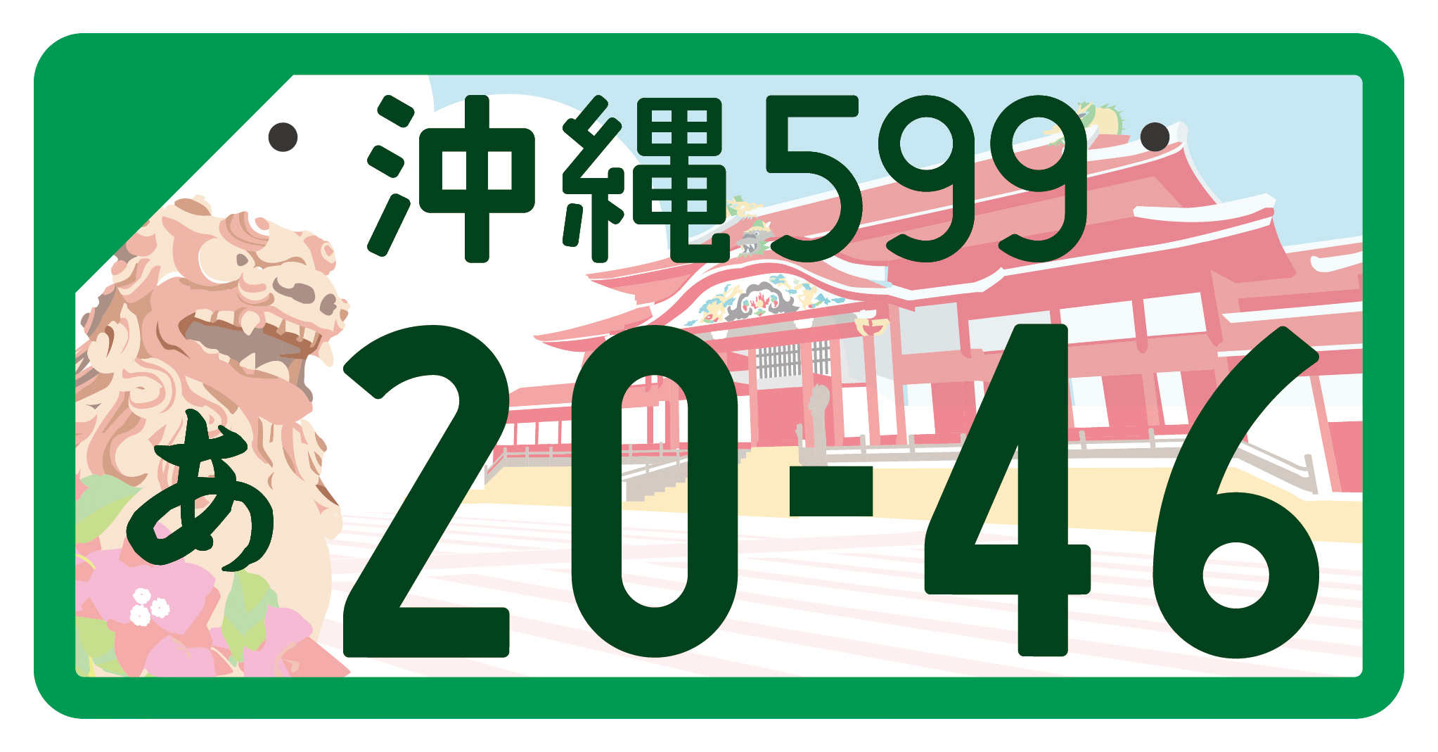 南風様専用】琉球政府ナンバープレート3B7668 | Buyee日本代购