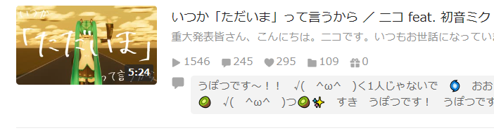 niko_musubine's tweet photo. 295いいね...
ここまで来たら...ここまで来たら！！
500いいねなんて無理は言いません...
せめて334いいね...334いいねでいいのでお願いします！
#ボカコレ2023夏 #ボカコレ #初音ミク #UnityHDRP #ボカコレ2023夏ルーキー #VOCALOID #VOCAROCK #拡散希望 https://t.co/UOrU02kWeR