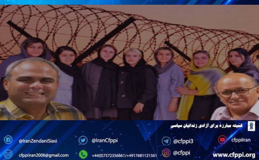 بازداشت و‌انتقال به زندان کچویی
 
    نه شهروند بهایی مجموع به ۴۰سال و۷ ماه حبس تعزیری محکوم و به زندان کچویی منتقل    شدند
#نگین_رضایی #نکیسا_صادقی #رامله_تیرگرنژاد #کامیار_حبیبی #مهسا_تیرگر‌بهنمیری #الهام_شارقی‌آرانی #صدف_شیخ زاده #شهرزاد_مستوری  #سامان_استوار
#داستان_ما_یکیست