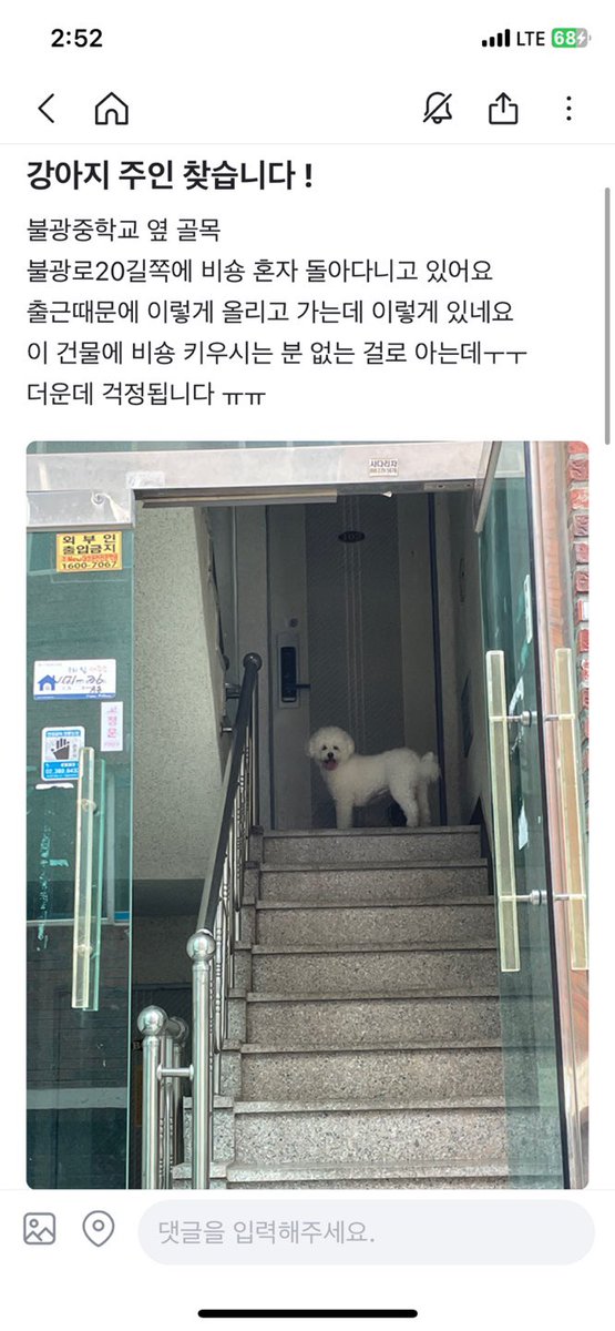 혹시 아시는 분 있으면 디엠부탁드려요ㅠㅠ