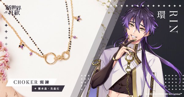 NucarnivalMemes's tweet photo. official nucarnival jewelry?!? my wallet is in danger 🫣💸

#NUcarnival #新世界狂歡 #ＮＵカーニバル https://t.co/5OkDzKQDbg