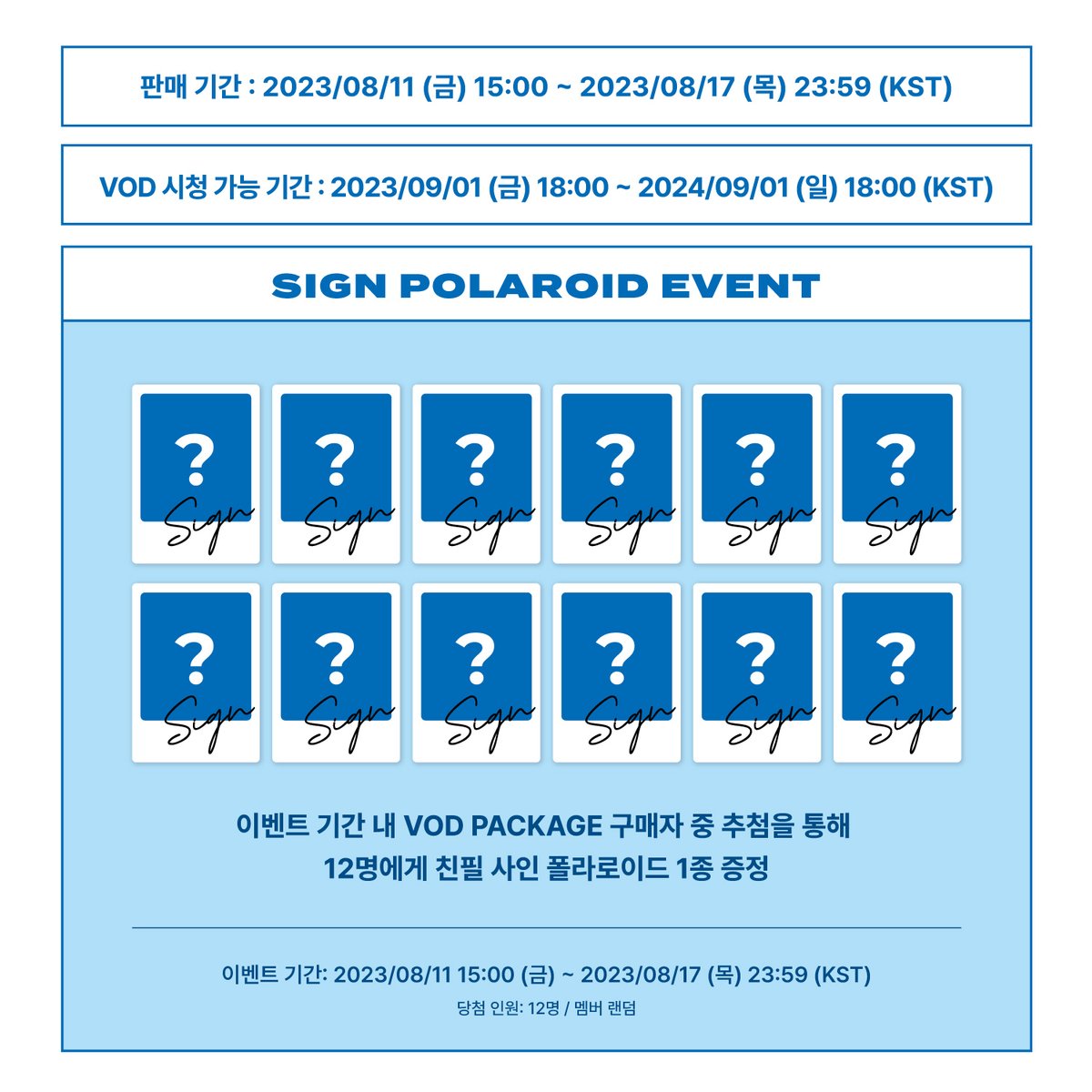 fromm_store's tweet photo. 2023 ONF [BE HERE NOW] VOD PACKAGE SALES NOTICE 🎉

◾판매 기간 : 23.8.11 15:00 ~ 23.8.17 23:59 (KST)
◾VOD 시청 가능 기간 : 23.9.1 18:00 ~ 24.9.1 18:00 (KST)
◾방법 : fromm store 내 ‘내 콘텐츠’에서 시청 가능
◾사인 폴라로이드 이벤트: 이벤트 기간 내 VOD PACKAGE 구매자 중 추첨을 통해 12명에게 친필 사인 폴라로이드 1종 증정
◾이벤트 기간: 23.8.11 15:00 ~ 23.8.17 23:59 (KST)

#온앤오프 #ONF #BE_HERE_NOW #frommstore #프롬스토어
@WM_ONOFF