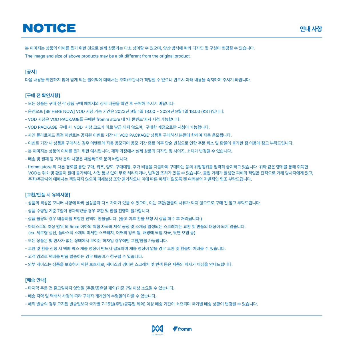 fromm_store's tweet photo. 2023 ONF [BE HERE NOW] VOD PACKAGE SALES NOTICE 🎉

◾판매 기간 : 23.8.11 15:00 ~ 23.8.17 23:59 (KST)
◾VOD 시청 가능 기간 : 23.9.1 18:00 ~ 24.9.1 18:00 (KST)
◾방법 : fromm store 내 ‘내 콘텐츠’에서 시청 가능
◾사인 폴라로이드 이벤트: 이벤트 기간 내 VOD PACKAGE 구매자 중 추첨을 통해 12명에게 친필 사인 폴라로이드 1종 증정
◾이벤트 기간: 23.8.11 15:00 ~ 23.8.17 23:59 (KST)

#온앤오프 #ONF #BE_HERE_NOW #frommstore #프롬스토어
@WM_ONOFF