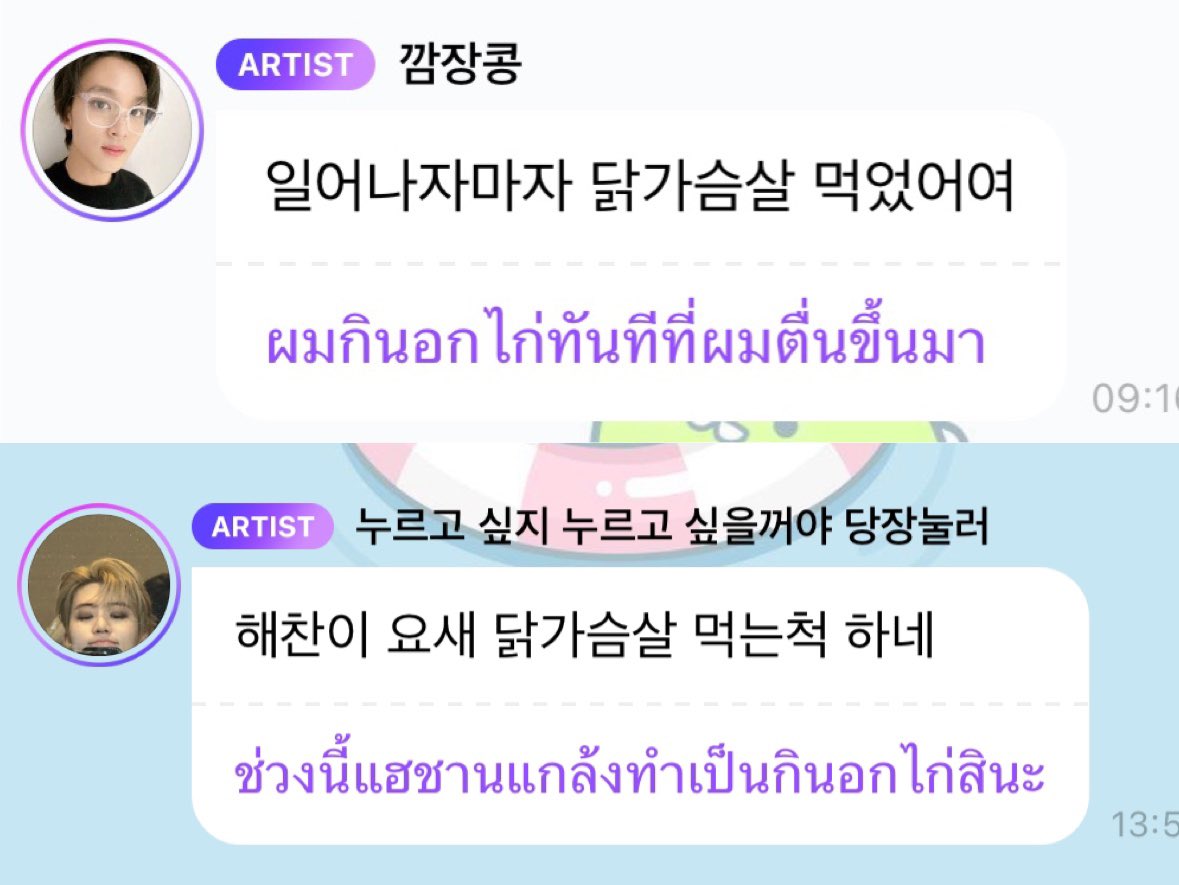 aftersomyniyai's tweet photo. ฟาม3000 แฮชานกะแจมิน5555555555555555555555555555555555555555555555555 https://t.co/NeHuXmK8Rz