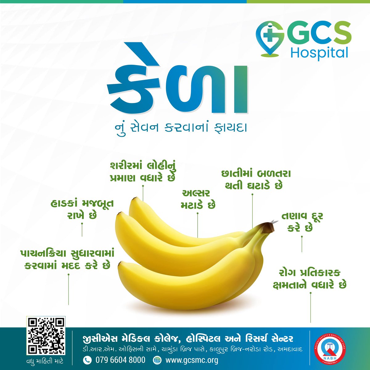 GCSMCHRC's tweet photo. Bananas are abundant in potassium, a mineral that the body requires for the conversion of sugars to energy. #BananaBenefits #NatureEnergyBoost #IntegratedHealthcare #PatientCentricCare #HealthcareExcellence #QualityCare #GCSHospital #Svasthyanusarnamu #GCSMCH https://t.co/KPcoVzEczd