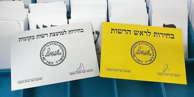 cohen_meirav's tweet photo. תכניסו ליומנים את ה-21.9.23! למה?

ב-31.10 ייערכו כידוע הבחירות לרשויות המקומיות בכל רחבי הארץ, ואנחנו חייבים לייצר גל של נצחונות של מועמדים שמתנגדים להפיכה, בכל עיר ועיר בישראל. 
להביס את תומכי ההפיכה- מי בקולו ומי בשתיקתו הרועמת. להוכיח שהנצחון הסוחף בבחירות ללשכת עורכי הדין לפני חודש וחצי היה רק הראשון ברצף נצחונות של מתנגדי ההפיכה. 
נצחון סוחף בבחירות המוניציפליות יפגע קשות ביכולת של הקואליציה להתקדם עם ההפיכה, והוא יוכיח שוב, שרוב העם מתנגד לה. 

בתאריך 21.9 נסגרת ההרשמה של מועמדים לראשות העיר ולרשימות למועצת העיר. 
לא להירדם בשמירה- תתארגנו ביחד, תריצו מועמדים, תתמכו במי שצריך, תתנדבו במטות הבחירות. אנחנו נכנסים ליישורת האחרונה של הבחירות האלה, וזו הזדמנות שלא תחזור על עצמה לניצחון ענק בקלפי.
 אסור, פשוט אסור לפספס אותה!