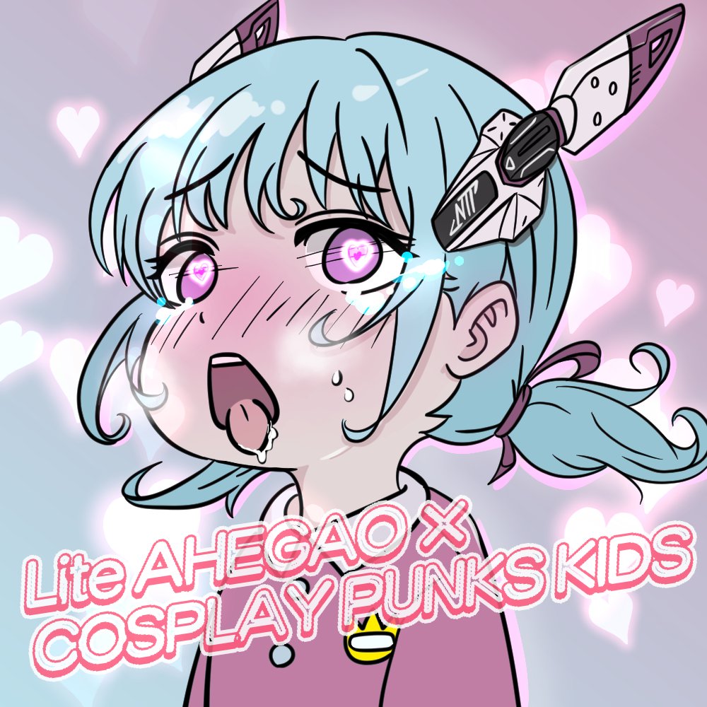 Lite Ahegao Collection
opensea.io/collection/lit…
ホルダー特典【アヘコミ】第二弾が届きました！

今回の特典はくらいむさん！！<a href="/kuraimu_hair/">✂︎くらいむkuraimu🧔🏼‍♀️✂︎</a>
COSPLAY PUNKS KIDSアヘ！！🤪