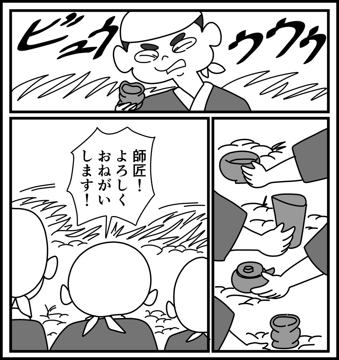 風のつよい日 