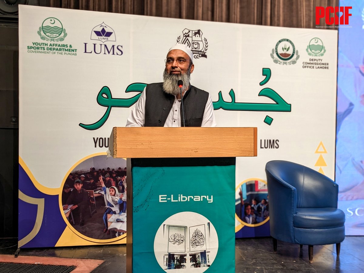 CHDHospital's tweet photo. Volunteer CEO #PCHF @farhanahmadPK had a massive opportunity to raise #CHD awareness. The #LUMS Community Service Society #LCSS, Youth Affairs & Sports Dept., DC Lahore & Punjab Food Authority, launched a tremendous volunteer program, Project Justuju.
@captainmisbahpk @SaminaSays https://t.co/6ztaC6Ymxa