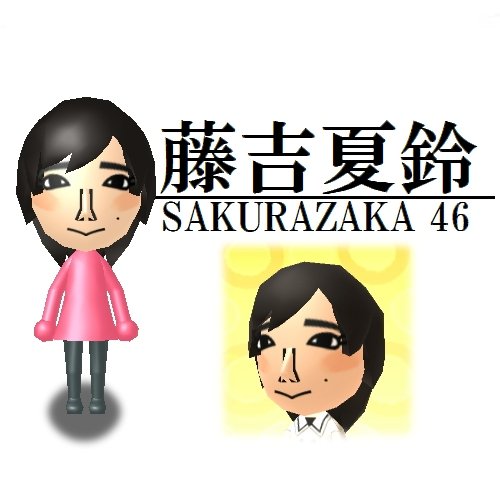 アイドルのMii工房 on X: 