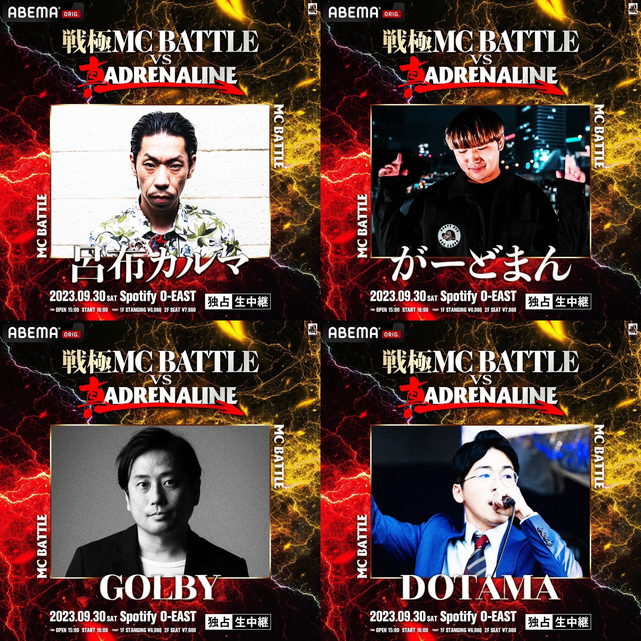 真・ADRENALINE on X: 真・ADRENALINE on X: