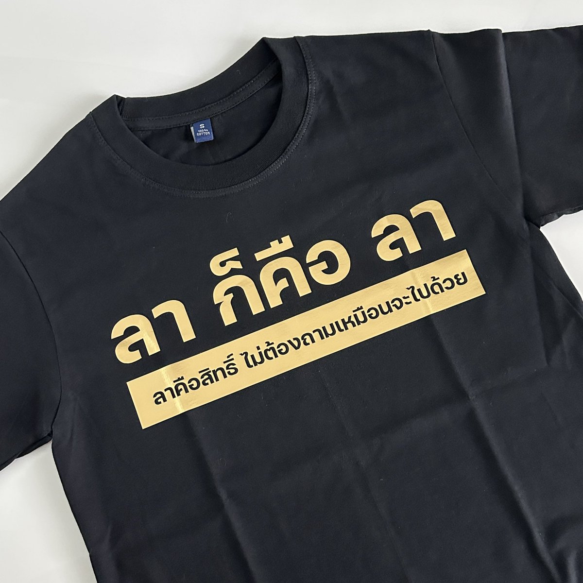 Nannyreview's tweet photo. แกว่าหัวหน้าจะเห็นป่ะ55555 https://t.co/Npl2moqXk4