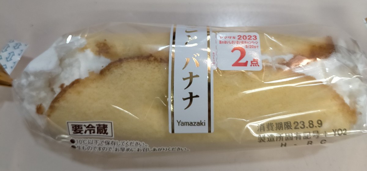 208円 - অনুসন্ধান / X