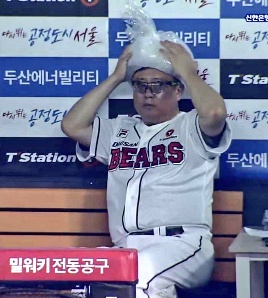 원래 저런 사람이고, 했다는 멘트에 이 사진만 입히면 8년간 우리가 겪었던 튼동 그 자체인데-
.
자기들끼리 온갖 우상화 시켜서 지들 팀 와달라고 좋은 필터는 스스로들 써놓고-
우리는 그냥 원래 이런 사람이라 새롭지도 않아서 튼동했네 한거뿐인데 이게 왜 쉴드ㅋㅋㅋ