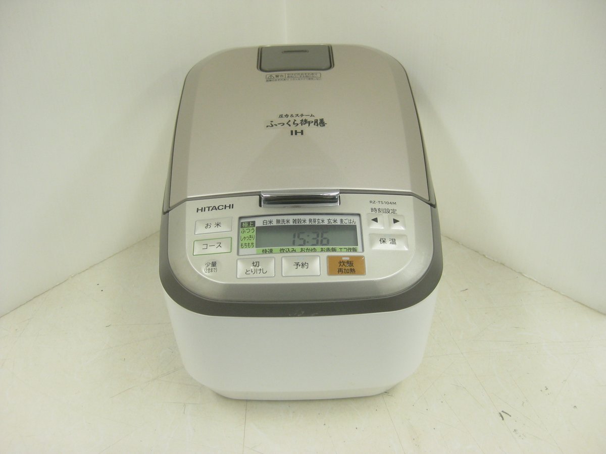 happyibusuki's tweet photo. 【指宿店】日立　圧力IH炊飯器 ふっくら御膳 RZ-TS104M買取致しました。(23.08.07)https://t.co/NBwSxR4pEK
#鹿児島
#指宿
#買取
#リサイクルストア
#ハッピー
#日立
#炊飯器
#IH
#ふっくら御膳 https://t.co/Qr6Kp3A5ZI