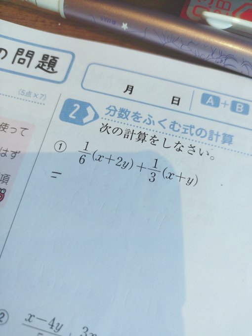 Twitterのコスプレ画像45