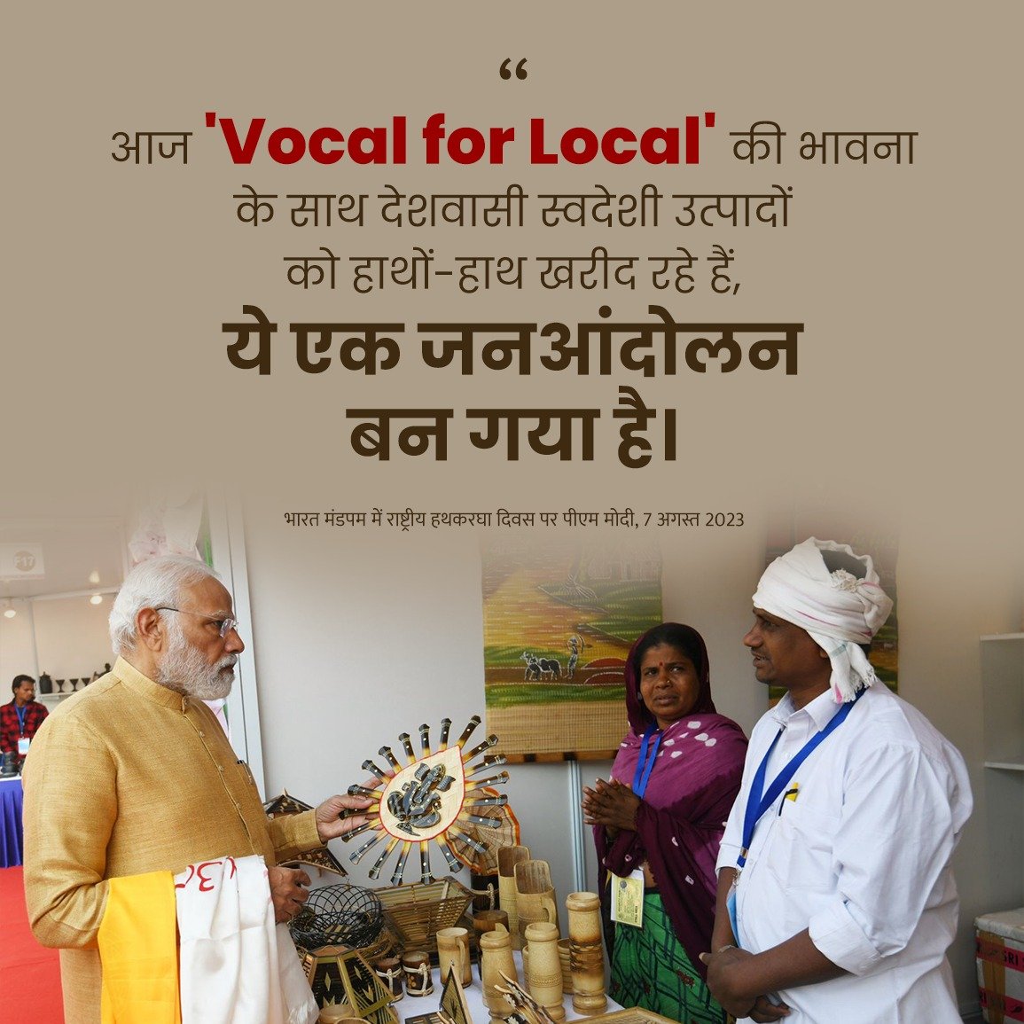'Vocal for Local' has become a mass movement.