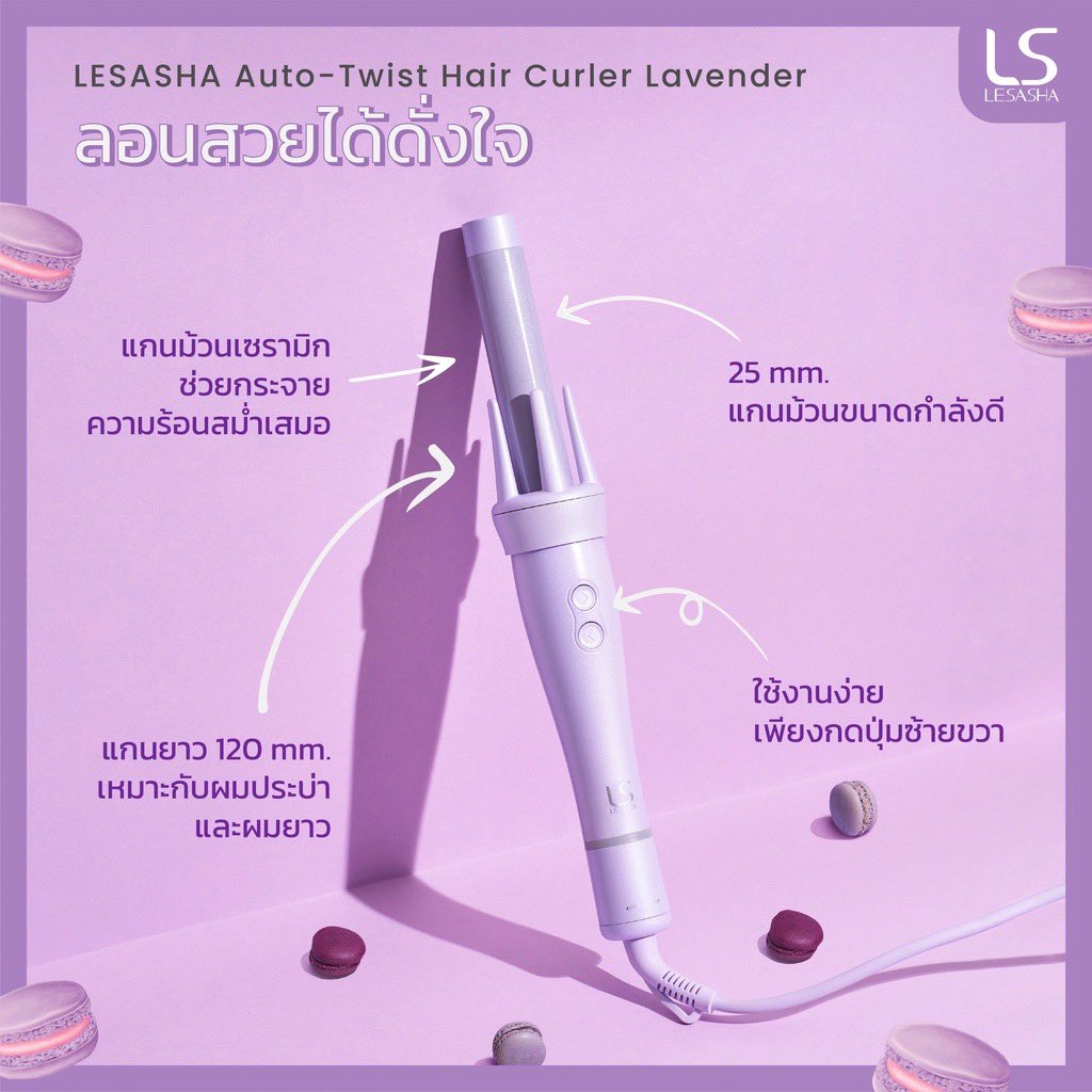 ppyshop's tweet photo. ส่งต่อ เครื่องม้วนผม LESASHA Auto-Twist Hair Curier Lavender 

ขอบใหม่ อุปกรณ์ครบ ยังไม่ได้แกะออกจากกล่องค่า 1100บาทรวมส่ง (ราคาเต็ม2,290฿)

#lesasha #เครื่องม้วนผม #vividandvogue #ม้วนผม #ลอนผม #เครื่องลอนผม #ส่งต่อ #ใช้ดีบอกต่อ https://t.co/UpJzR4skRr