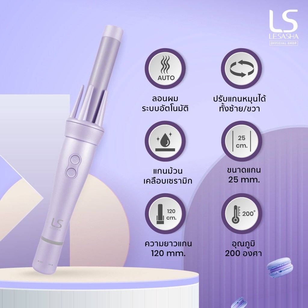ppyshop's tweet photo. ส่งต่อ เครื่องม้วนผม LESASHA Auto-Twist Hair Curier Lavender 

ขอบใหม่ อุปกรณ์ครบ ยังไม่ได้แกะออกจากกล่องค่า 1100บาทรวมส่ง (ราคาเต็ม2,290฿)

#lesasha #เครื่องม้วนผม #vividandvogue #ม้วนผม #ลอนผม #เครื่องลอนผม #ส่งต่อ #ใช้ดีบอกต่อ https://t.co/UpJzR4skRr