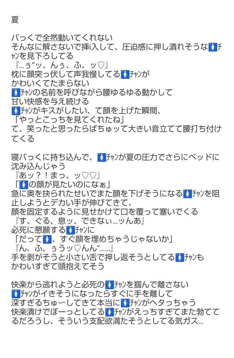 ___00h_'s tweet photo. ｺ〜iｾﾝだんしとバiっiく
五 / 夏
#夜のじゅじゅプラス https://t.co/JerkQURL6r