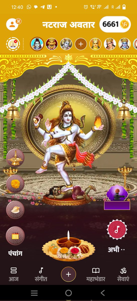 SubirCM's tweet photo. सावन के सोमवारी के दिन शिव का नटराज रूप का दर्शन अलौकिक आनंद प्रदान करता है https://t.co/JoeTlT9bfQ