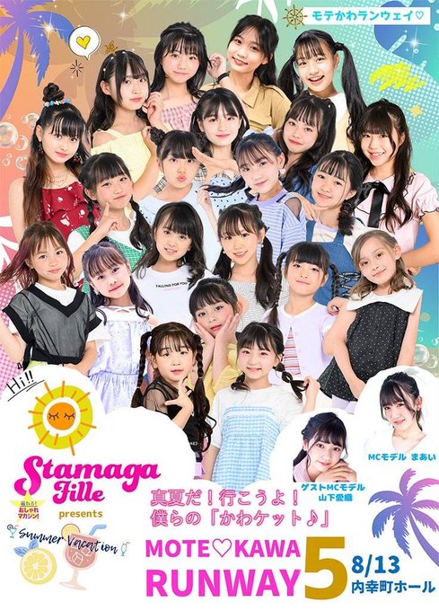 Twitterのコスプレ画像29