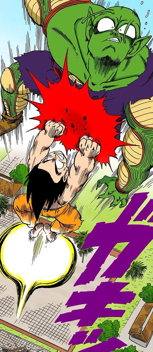 #鳥山明 #AkiraToriyama #DragonBall #Goku #Piccolo