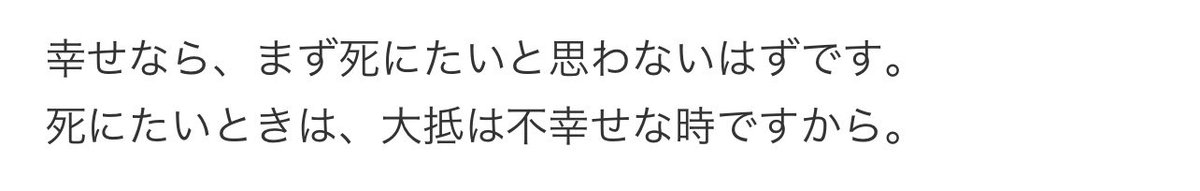 edanyan_'s tweet photo. 幸せすぎて死にたいと思うことはあるんだよ https://t.co/zfIggaQBXM