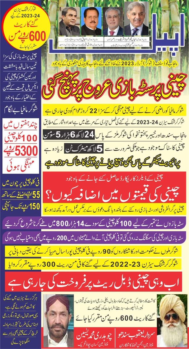farooqsindhu's tweet photo. آئیں 🐃 بھینس کے آگے بین بجائیں https://t.co/500m36F783