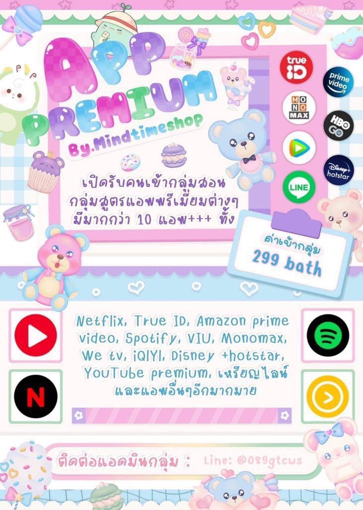 กราฟ⚡️| tweet media