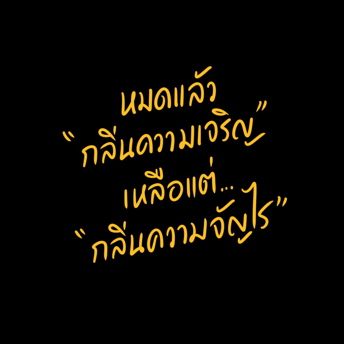Popwara-💙 tweet media