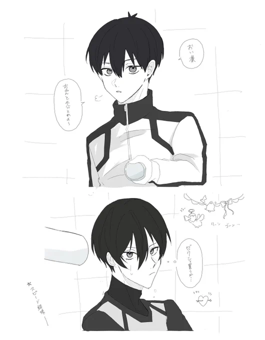 わたしのrnisこれしかない。。。