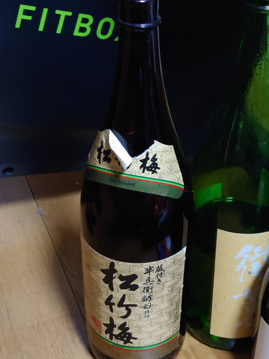 Kas_desuyo's tweet photo. 家の台所から発掘された2002年3月製造の酒。
恐らく、その頃はまだ生きてた親父がお袋に取り上げられたモノと思われます。
程よく熟成して紹興酒みたいな感じになってましたｗ https://t.co/Z5LWDws1SP